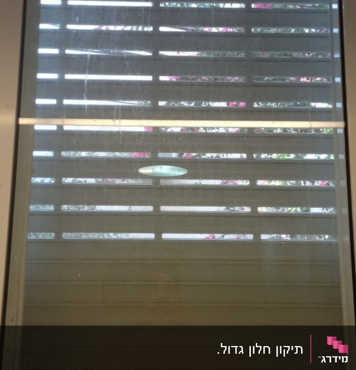 חלון זכוכית עם תריסים סגורים